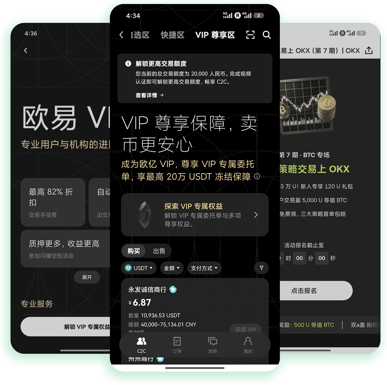 oyi平台 支持数字藏品兑币与链上存币的加密服务站点